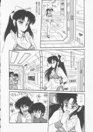 [Shin Tsuguru] Astriber 2 - Uchuu Henjin Aiosu Fhentai - Page 28