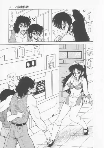 [Shin Tsuguru] Astriber 2 - Uchuu Henjin Aiosu Fhentai - Page 29