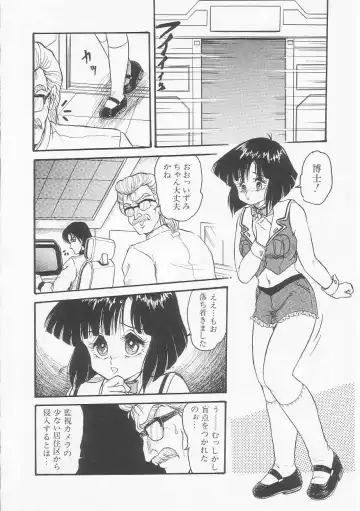 [Shin Tsuguru] Astriber 2 - Uchuu Henjin Aiosu Fhentai - Page 96