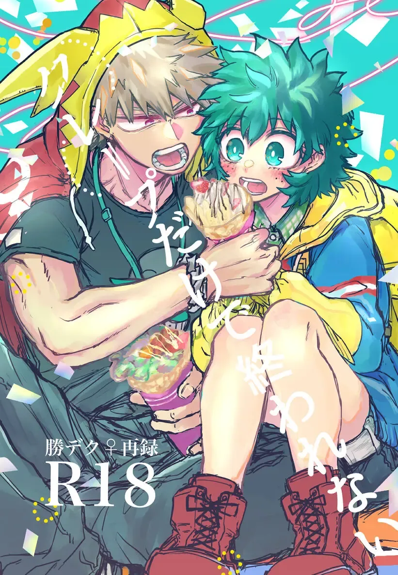 [Oreta Syashin] Crepe dake de Owarenai Fhentai - Page 1