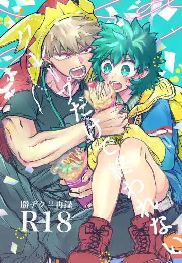 Read [Oreta Syashin] Crepe dake de Owarenai - Fhentai