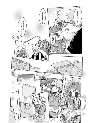 [Oreta Syashin] Crepe dake de Owarenai Fhentai - Page 7