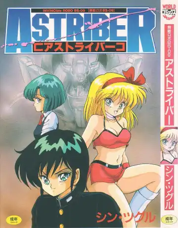 Read [Shin Tsuguru] INVICible ROBO BS-09 Astriber - Fhentai