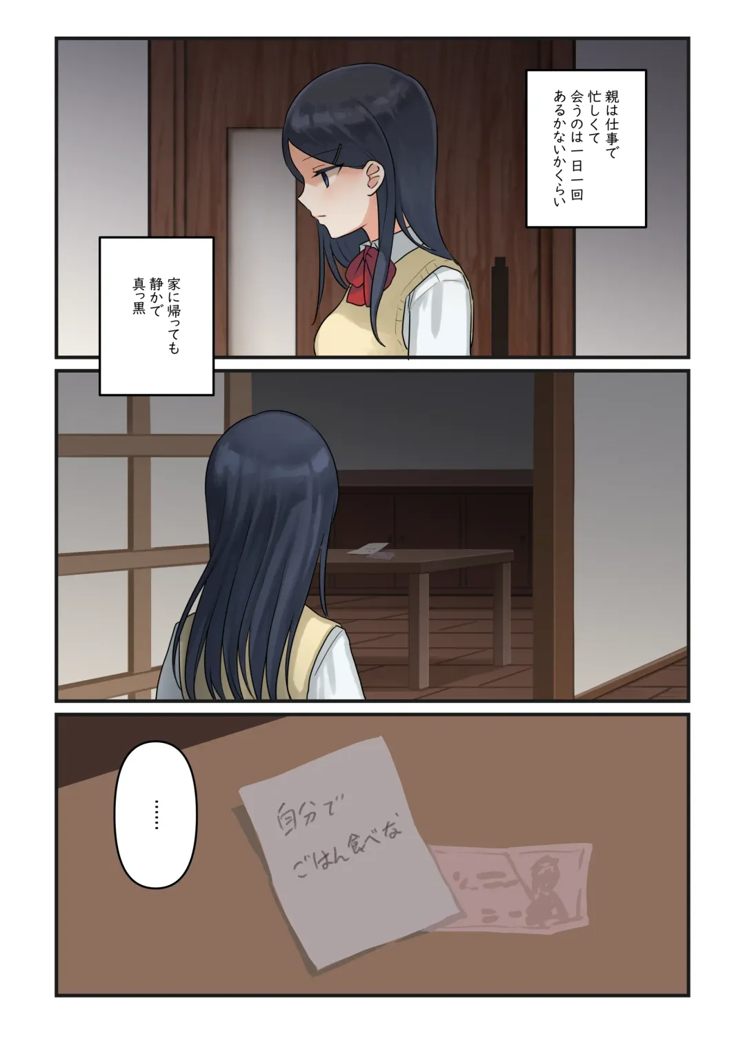 [Fukuroumori] 1RT de Nakawarui Nonke Joshi-tachi ga 1-byou Kiss suru Series (4) - Ayane no Kako. Fhentai - Page 2