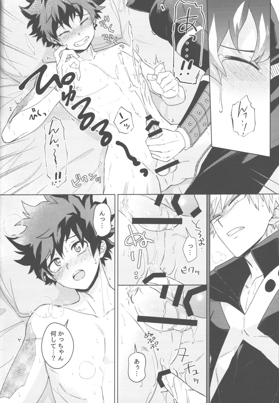 elixir Fhentai - Page 23