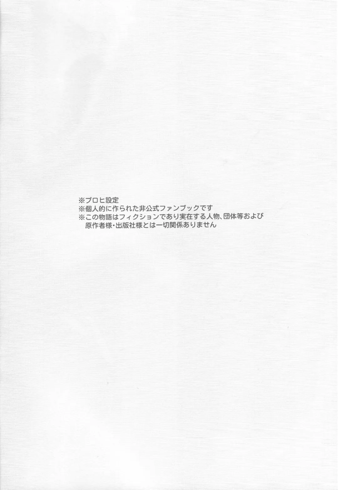 elixir Fhentai - Page 3