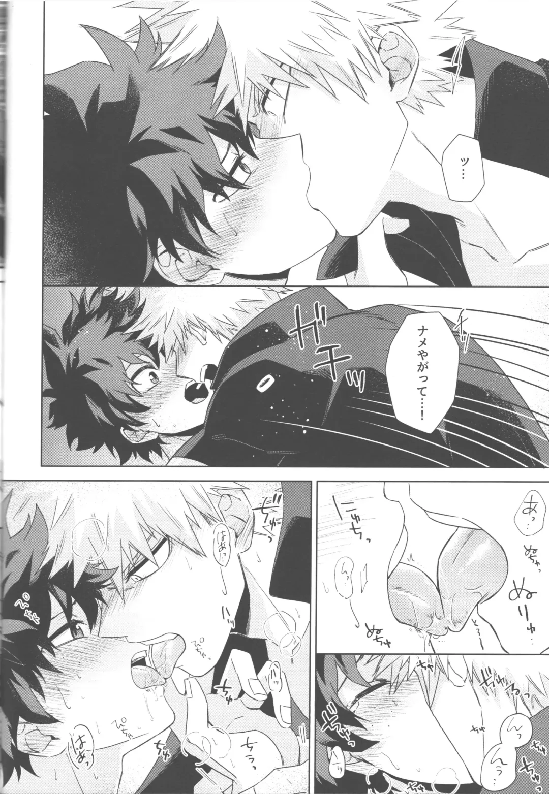 elixir Fhentai - Page 31