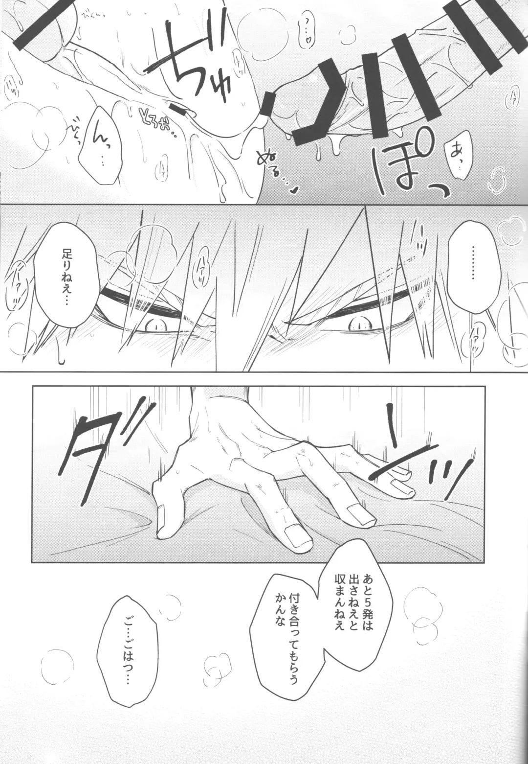 elixir Fhentai - Page 34