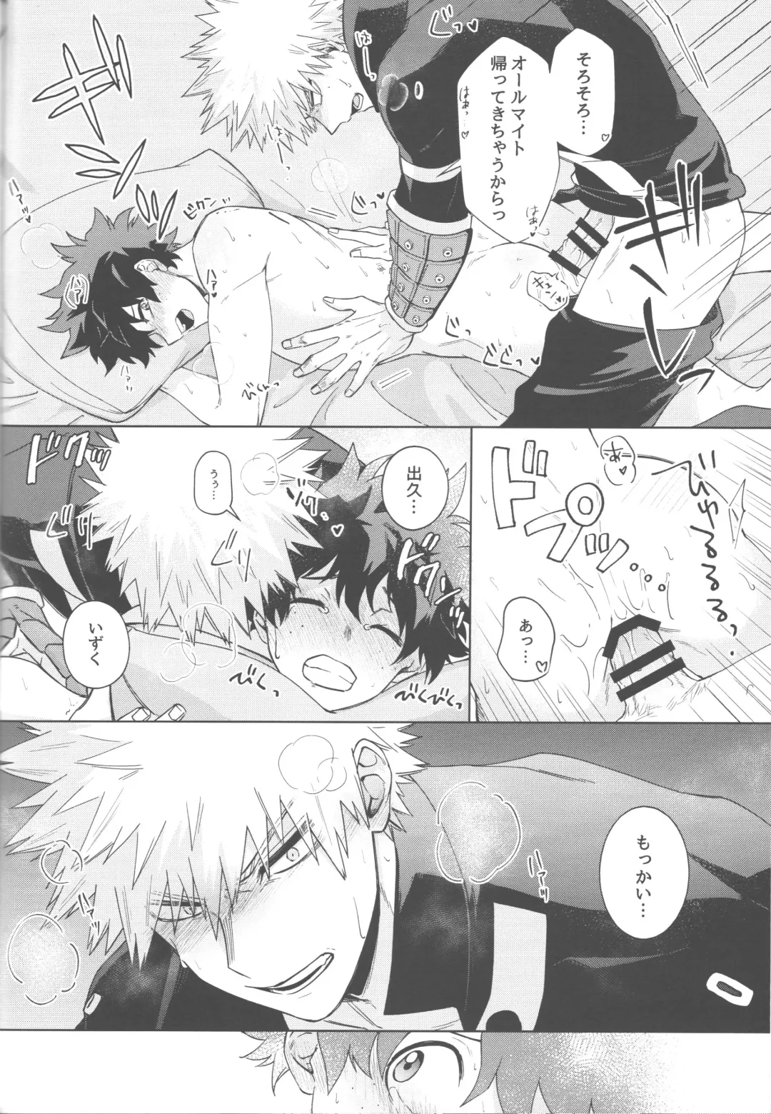 elixir Fhentai - Page 37