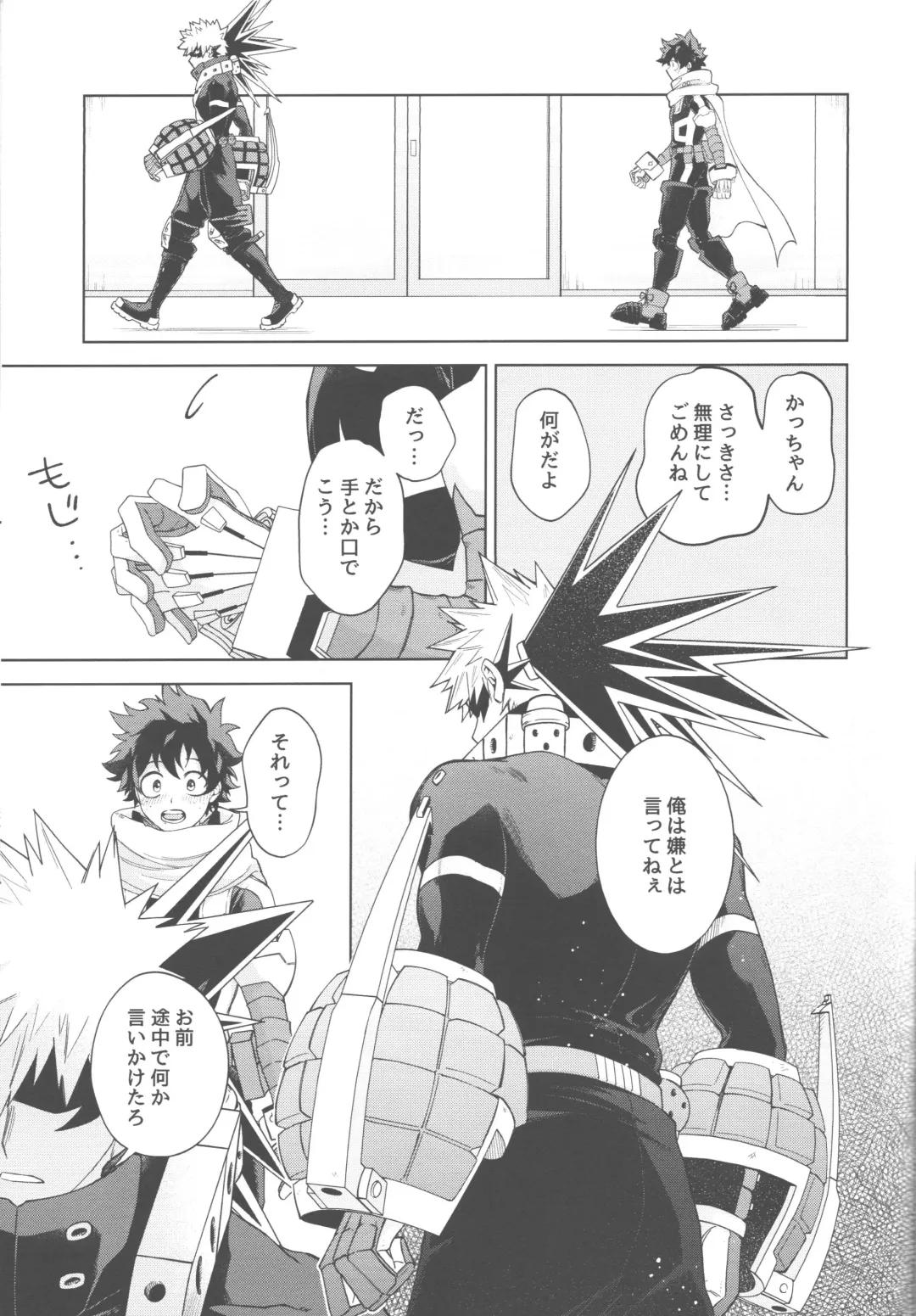 elixir Fhentai - Page 40