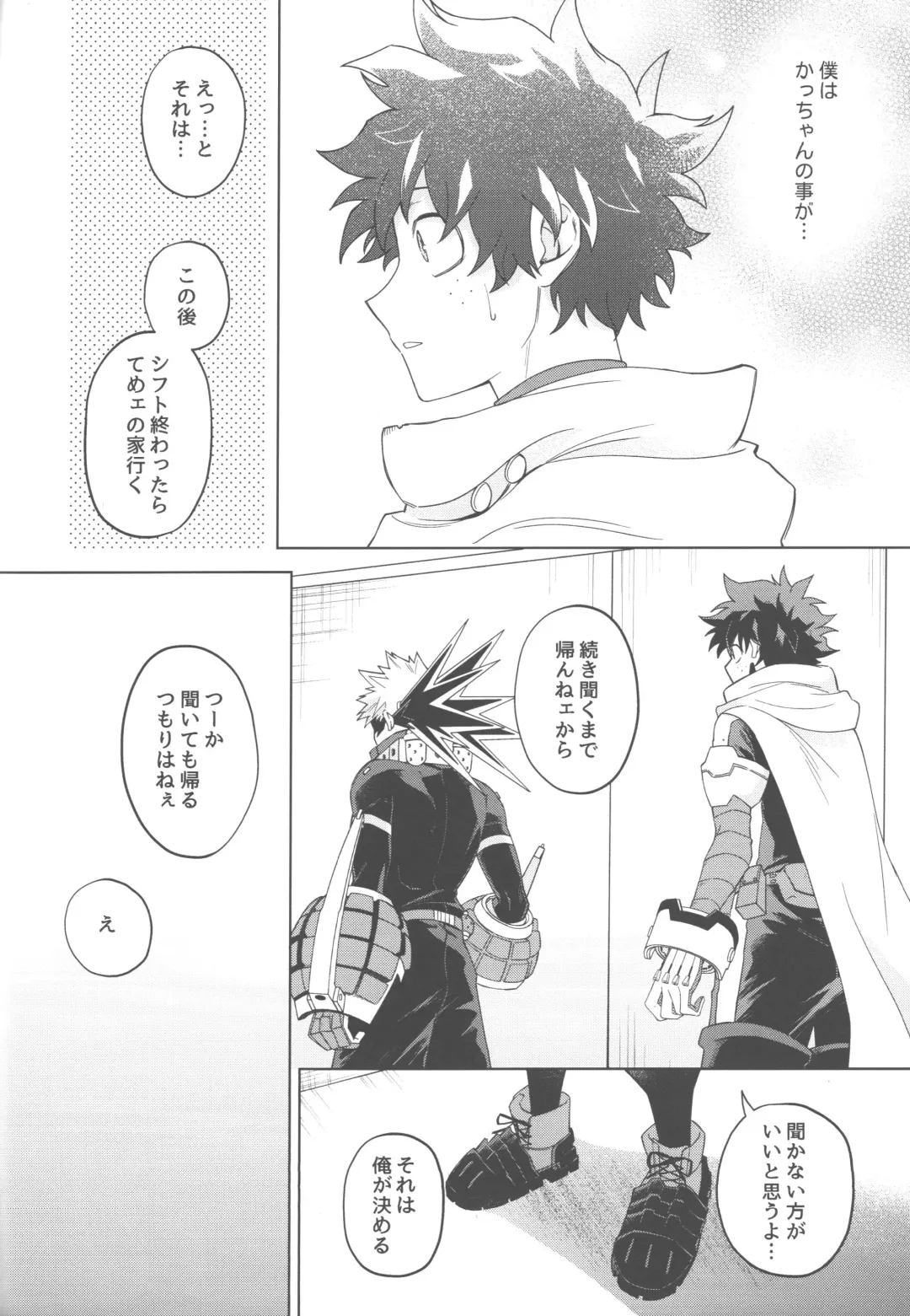 elixir Fhentai - Page 41