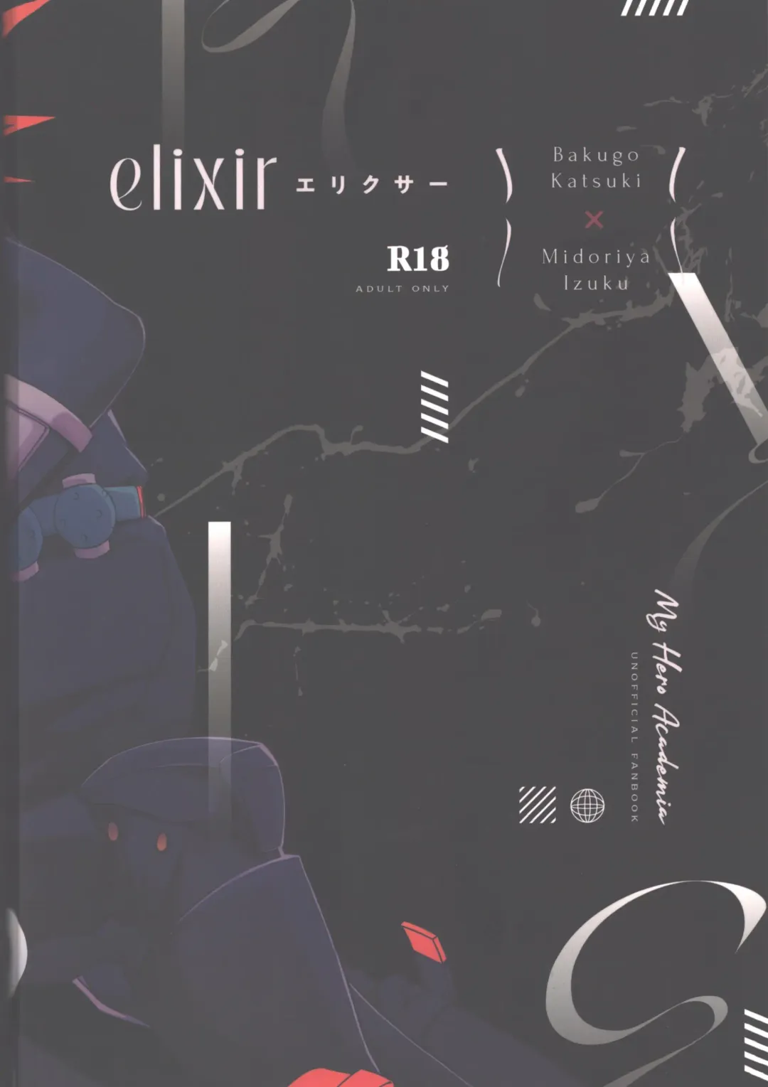 elixir Fhentai - Page 46