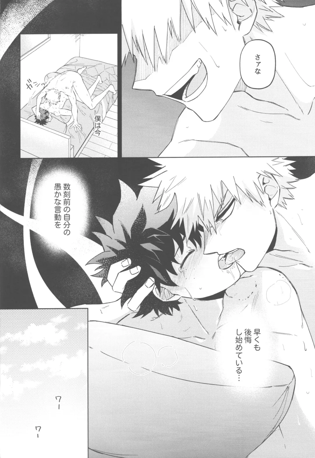 elixir Fhentai - Page 5