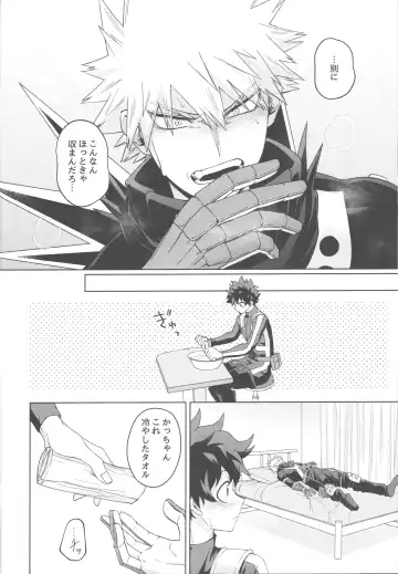 elixir Fhentai - Page 11