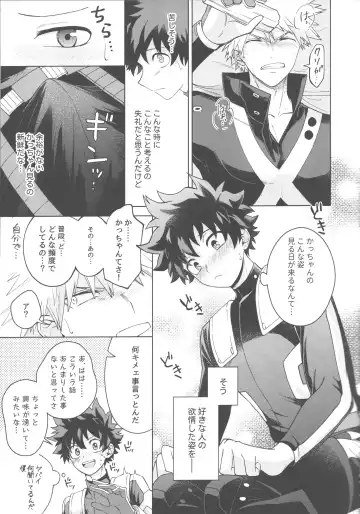 elixir Fhentai - Page 12