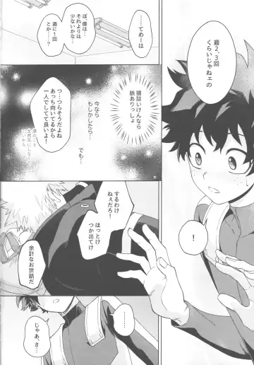 elixir Fhentai - Page 13