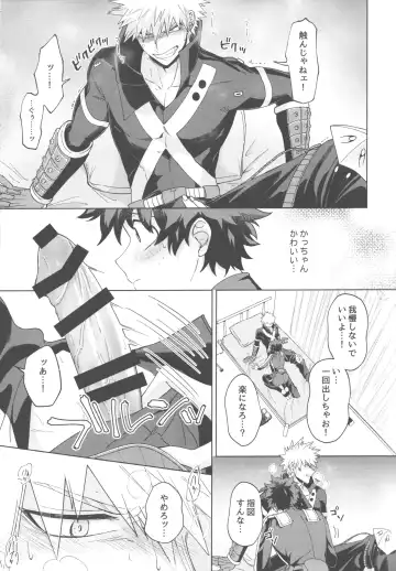 elixir Fhentai - Page 16