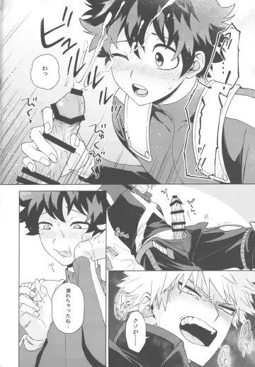 elixir Fhentai - Page 17