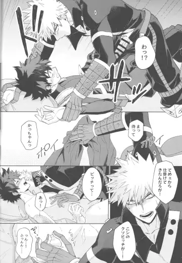 elixir Fhentai - Page 21