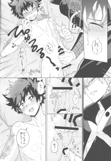 elixir Fhentai - Page 23