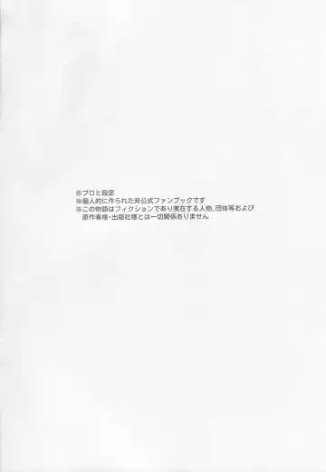 elixir Fhentai - Page 3