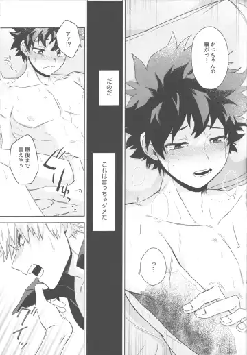 elixir Fhentai - Page 30