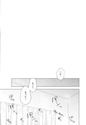 elixir Fhentai - Page 35