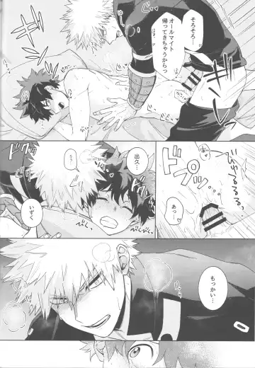 elixir Fhentai - Page 37