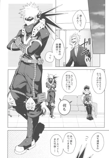 elixir Fhentai - Page 39