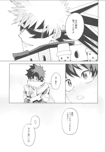 elixir Fhentai - Page 42