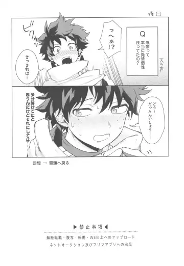 elixir Fhentai - Page 45