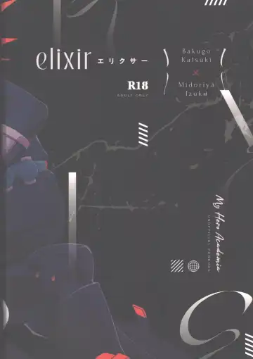 elixir Fhentai - Page 46