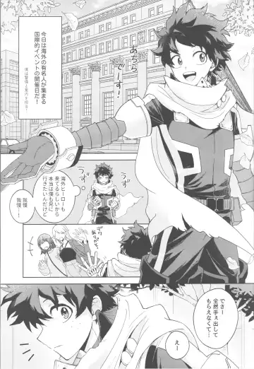 elixir Fhentai - Page 6