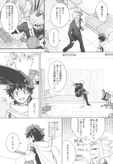 elixir Fhentai - Page 8