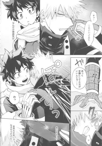 elixir Fhentai - Page 9