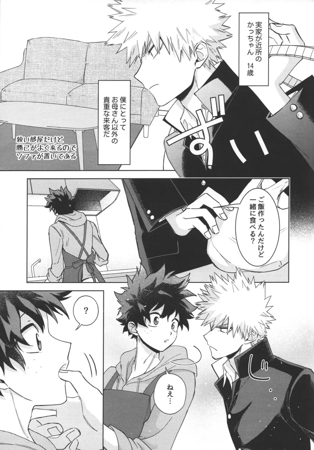 Toshishita no Otokonoko - TOSHISHITA ZEME Fhentai - Page 6