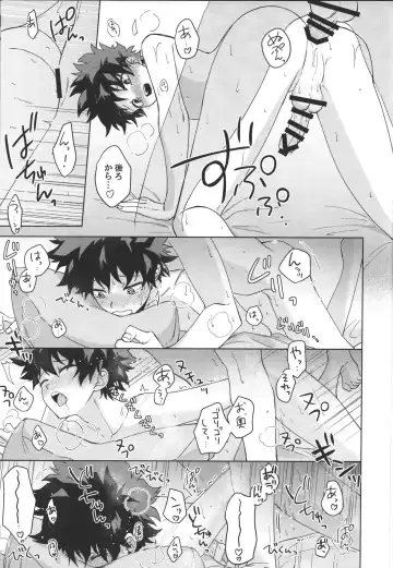 Toshishita no Otokonoko - TOSHISHITA ZEME Fhentai - Page 14