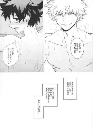 Toshishita no Otokonoko - TOSHISHITA ZEME Fhentai - Page 16