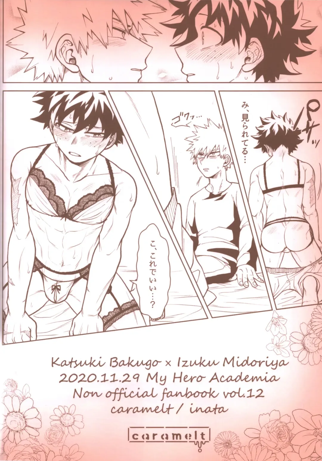 [Inata] Aimai na Futari. Fhentai - Page 37