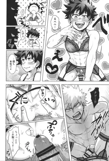 [Inata] Aimai na Futari. Fhentai - Page 26