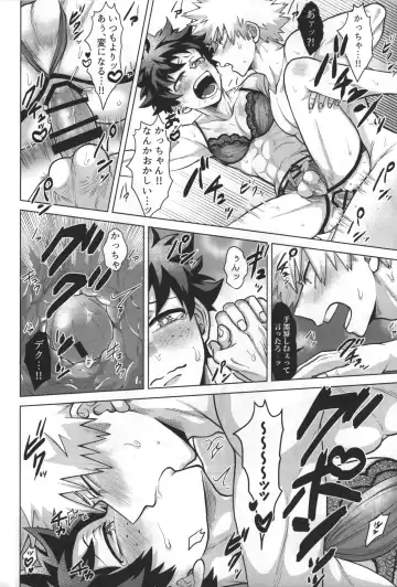 [Inata] Aimai na Futari. Fhentai - Page 28