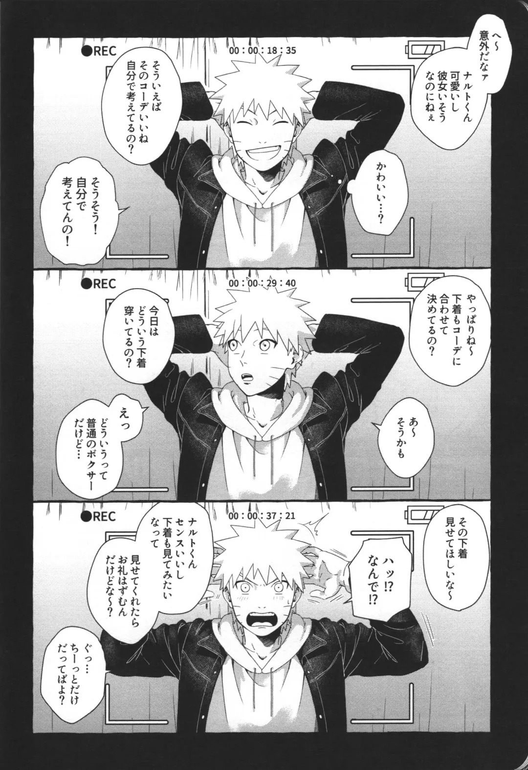 Hajimete no Anal Sex wa Yojikan Hame Taoshi Fhentai - Page 13