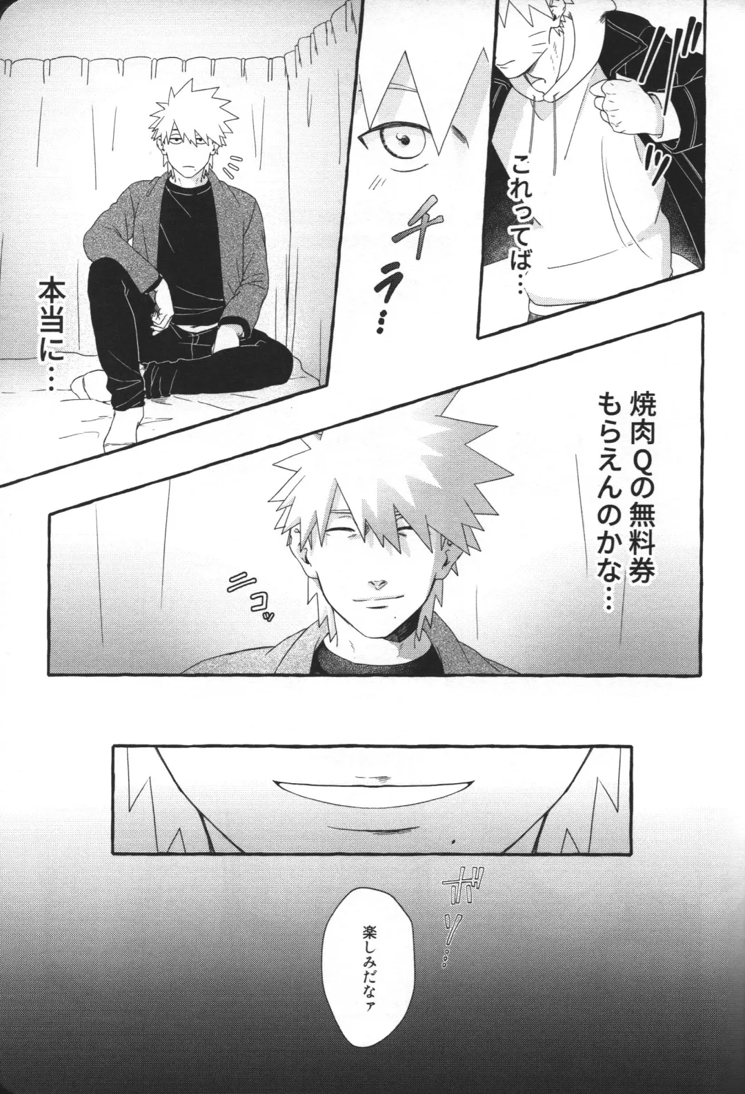 Hajimete no Anal Sex wa Yojikan Hame Taoshi Fhentai - Page 16