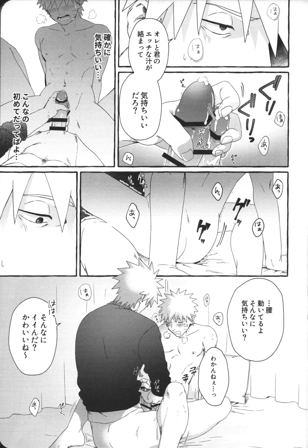 Hajimete no Anal Sex wa Yojikan Hame Taoshi Fhentai - Page 22