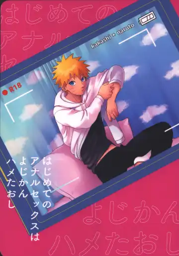 Read Hajimete no Anal Sex wa Yojikan Hame Taoshi - Fhentai