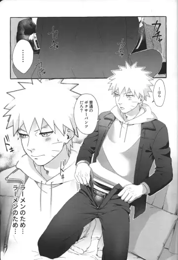 Hajimete no Anal Sex wa Yojikan Hame Taoshi Fhentai - Page 14