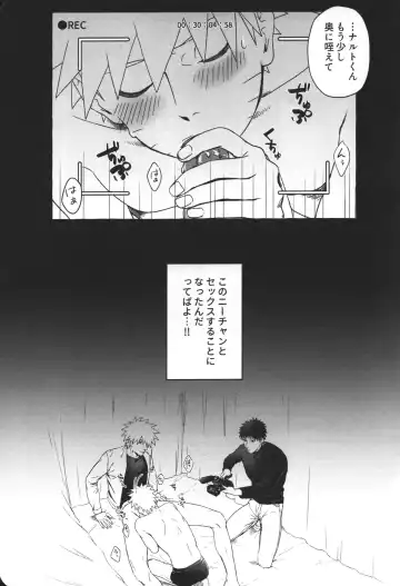 Hajimete no Anal Sex wa Yojikan Hame Taoshi Fhentai - Page 18