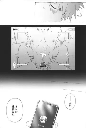 Hajimete no Anal Sex wa Yojikan Hame Taoshi Fhentai - Page 26