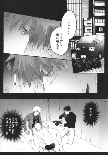 Hajimete no Anal Sex wa Yojikan Hame Taoshi Fhentai - Page 4