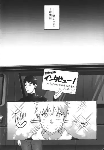 Hajimete no Anal Sex wa Yojikan Hame Taoshi Fhentai - Page 5